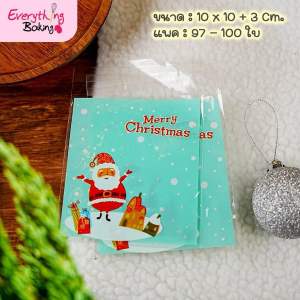 ถุงฝากาว ถุงคุกกี้ ซองคุกกี้ ฝาปิดมีกาวในตัว 10 x10cm(100 ใบ)