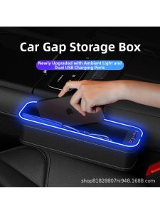 LED Light Charging Car Seat Gap Storage Box