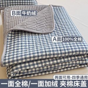 Thickened Double-Sided Pure Cotton Flannel Bed Cover Duvet Cover And Quilt Cover Stripe Pattern Bedding Set Three-Piece Set