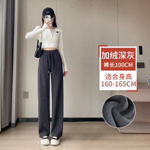 High Waist Knitted Euro Cotton Velvet Wide Leg Pants Womens Spring Autumn Casual Slimming Pants Drapey Knit Trousers