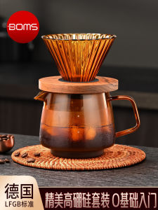 German Hand Made Coffee Maker Suit Hanging Ear Filter Extraction Filter Cup Long Mouth Brewing Coffeepot Coffee Appliance