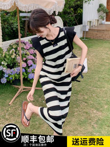 Elegant Striped Summer Dress Womens Simple Chic Slimming Long Skirt Flying Sleeve round Neck A-Line Midi Dress for Young Ladies