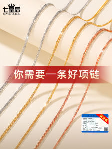 999 Pure Silver Necklace for Women Flagship Chain Rose Gold Plated 18K Gold Chopin Chain Fashionable Korean Style Jewelry