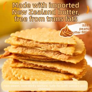 YIFANGYOUTA | No Additive Peanut Butter Filled Crisp Cookies
