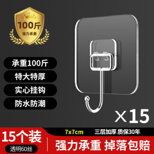 Transparent Adhesive Hooks No Drilling Bathroom Kitchen Universal Strong Self Adhesive Double Face Tape Wall Traceless