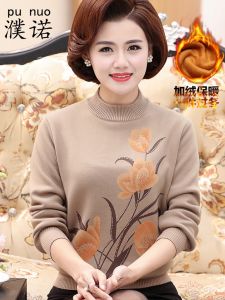 Moms Winter Clothes Pullover Thick Sweater Middle-Aged and Elderly Womens Clothing plus Size Fleece-lined Thermal Bottoming Shirt Inner Wear Blouse