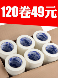 YOUJIANG | Paint Protection Tape Wall Painting Decorating No Residue Masking Paper