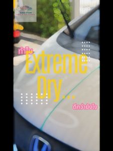 ผ้าซับน้ำไมโครไฟเบอร์ เส้นใยถักเกลียว ขนาด 40x60 ซม 1200 GSM Twist Loop Double Side (Extreme)