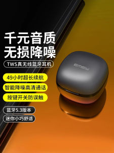 Wireless In-Ear Bluetooth Earphones Mini Noise Reduction Long Battery Life Sports Special Huawei  Compatible Bluetooth 5.3