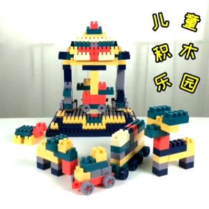 520/260/250/100Pcs Building Block Toys Diy Creative Puzzle Toys Toy for Kids