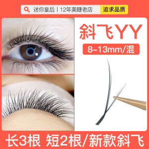 Soft Natural Tea Flower Eyelash Extensions Fox Series Slanted YY New Model Dense 0.07 Professional for Beauty Salon Use