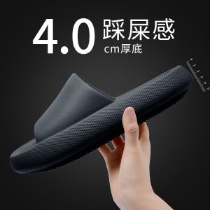 Sandals Mens Summer Interior Home Bath Bathroom Height Increasing Thick Bottom Platform Non-Slip Shit Feeling Slippers Womens