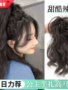 Phụ Kiện Tóc Đuôi Ngựa Rủ Màu Sắc Cao Gót Phun Suối Phong Cách Tóc Đuôi Ngựa Giả Bằng Sợi Polyester Chống Nhiệt