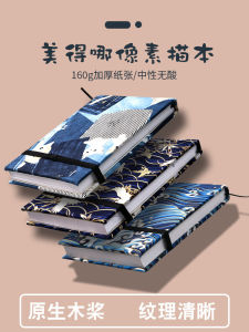 Sổ Tay Vẽ Tranh Sketchbook Tranh Vẽ Bằng Tay Nghệ Thuật Sinh Viên Trống Trang Giấy Phong Cách Cổ Điển Sổ Tay Vẽ Nhỏ Di Động