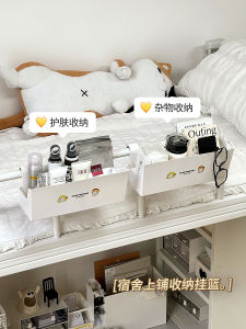 Bedside Hanging Storage Basket Dormitory Bedroom Organizer Rack Tablet Snack Storage for Students Upper Bunk Bed Users