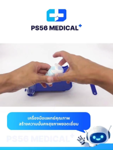 ถาดนับยา ถาดนับเม็ดยา จานนับยา พ พลาสติกABS ร้อมไม้ปัด นับยา แข็งแรง ใช้ทนทานใ โรงพยาบาล คลินิก พร้อมไม้นับยา 1ชุด Pill counting tray