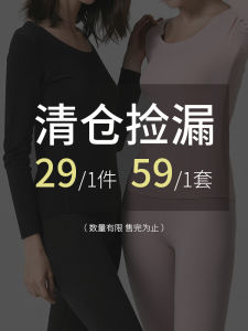 Heated Fleece Thermal Underwear Set for Women Thickened Warm Long Sleeve Top And Pants Home Clothes Cotton Blend Fabric