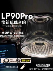 Top LP90Pro Bluetooth Speaker Outdoor Computer Desktop Soundbox Lithium Battery Powered Subwoofer Stereo with RGB Light Effect