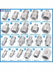 304 Stainless Steel Connector Adapter Fitting