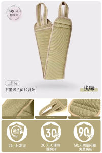 Graphene Exfoliating Bath Towel Coarse Sand Men Women No Pain Back Scrubbing Tool Home Use Self-Sufficient Back Scrubber