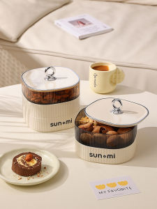 Luxury Living Room Snack Storage Box