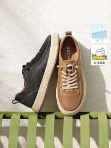 Belle | Breathable Casual Sneakers