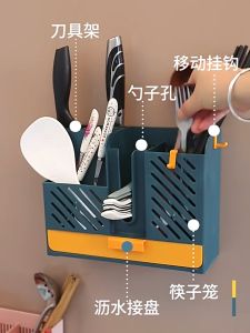 Space Home ที่เสียบเพิ่มเติม เพราะเป็นที่เสียบช้อนส้อม ไม่ต้องเจาะ แถมกาว ที่เสียบมีดติดผนัง