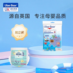 【SG Stock】 Disposable Baby Swim Diaper | Waterproof Swimming Pants for Boys & Girls | Infant Swimming Diapers Pant