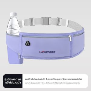 กระเป๋าเป้สะพายหลังวิ่ง Off-Road สำหรับผู้ชายและผู้หญิง กระเป๋าใส่โทรศัพท์มือถือสำหรับวิ่ง Maraton กระเป๋าใส่ของสำหรับเดินป่า กระเป๋าสะพายไหล่แบบลำลอง