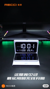 RECCI RLS-L12 CALENDER WIRELESS CHARGER 15W ALARM