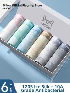 MiiOW | Seamless Breathable Ice Silk Mens Boxer Briefs