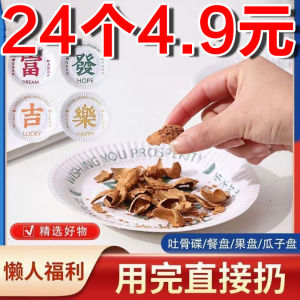 Bộ Đĩa Đựng Thức Ăn Nhanh Dùng Một Lần Hình Tròn Dùng Trong Tiệc Nướng Ngoài Trời Bằng Giấy Bao Gồm Đĩa Đựng Thức Ăn Và Đĩa Đựng Thức Ăn