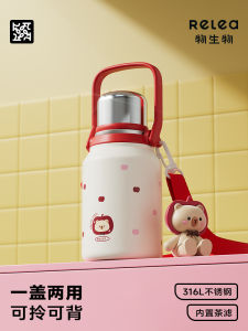 Large Capacity Portable Tea Brewing Insulated Mug for Men And Women Students Children Baby Relea Brand Stainless Steel Water Bottle