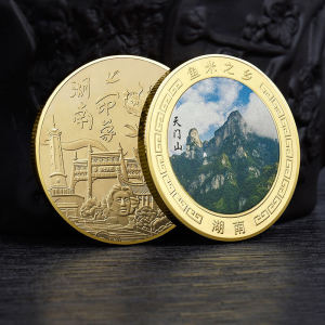 Hunan Tianmenshan Scenic Spot Commemorative Gold Coin Hunan Major Tourist Attractions Souvenir China Famous Mountain Cultural and Creative Gifts