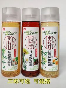 Lonicera Lonicera Xiaolight Chamomile with Flowers Kahlua Arhat Fruit Herbal Tea Plant Heat-Clearing Drink 15 Bottles Full Box