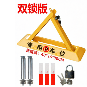 CHEJIAN | Thickened Car Parking Barrier No-Drill Anti-Occupation Bollard