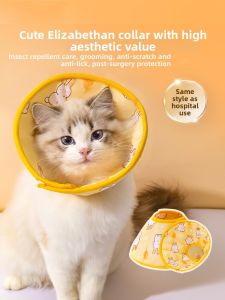 SHENJINGMAO | Soft Prevent Licking E-collar for Pets
