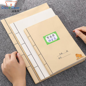 DISCO BEAR | Safe Certified Easy Use Eco-Friendly Adhesive Book Covers White Kraft Paper