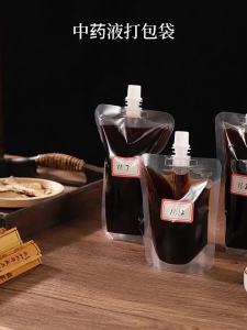 MRUN | Disposable Suction-mouth Herbs Packaging Pouch Heatable Airtight Preservation
