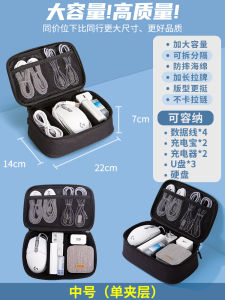 Dung Tích Lớn Túi Lưu Trữ Kỹ Thuật Số Cáp Nguồn Đĩa Cứng Di Động Đa Chức Năng Kỹ Thuật Số Tổ Chức Hộp Tiện Dụng Cáp Dữ Liệu Ốp Lưng