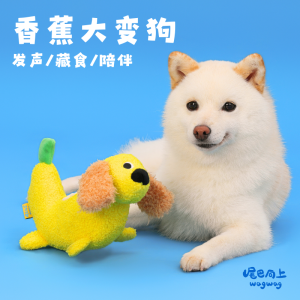 Durable Dog Toy Chew Proof Squeaky Hide And Sniff Plushie Bananas Keep Dogs Entertained And Happy Tear Paper for Extra Fun