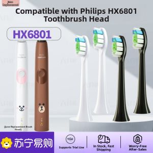 Philips Brown Bear KoNi Rabbit HX6801/680Z/hx680Y Electric Toothbrush Head Suitable for Early June 2585 Adult Gum Care Normal Specification