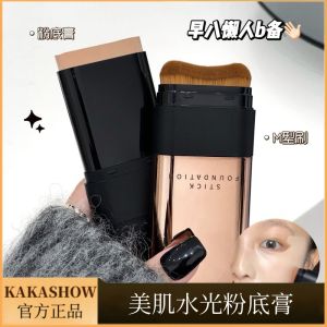 Kakashow Beauty Skin Water Light Foundation Stick Brightens Skin Color Double Head Design Foundation Cream + Brush
