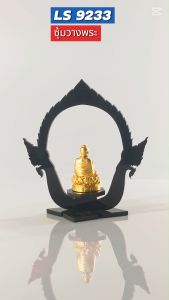 ฐานรองพระอะคริลิค ซุ้มพระติดรถ สีดำขุ่น ลายเศียรพญานาคแบบตั้ง แท่นบูชาและวัตถุมงคล ราคาพิเศษ ขายดีติดอันดับ มีบริการเก็บเงินปลายทาง ผลิตในประเทศไทย ส่งไว