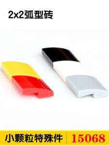 Domestic Small Particle Special DIY Building Blocks Irregular Shape Accessories Loose Arc Type Curved Surface Bricks MOC