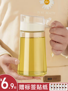 ขวดเกลือและน้ำมันแก้วหนาสำหรับครัว อุปกรณ์ปรุงอาหารแบบกด ความจุขนาดใหญ่ ขวดเกลือและน้ำมันสำหรับใส่เครื่องปรุงรส