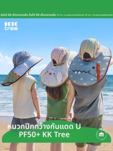 Kocotree | UV Protection Sun Hat Large Brim