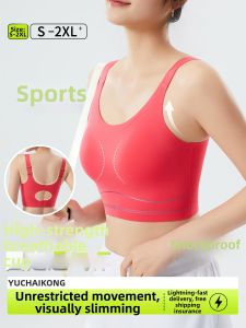High Intensity Support Sports Bra with Under Bust Shaping and Minimizing Effect
