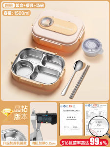 Hộp Đựng Cơm Bằng Thép Không Gỉ Cách Nhiệt QF Nordic Style 1500ml Lớp 1 Học Sinh Tiểu Học Dùng Riêng Biệt