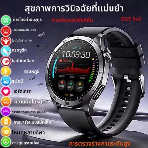 สมาร์ทวอทช์รุ่นใหม่ปี 2025 พร้อมฟังก์ชันตรวจวัด ECG+PPG วัดระดับกรดยูริก ความดันโลหิต ไขมันในเลือด สมาร์ทวอทช์สำหรับผู้ชาย รองรับการโทรแบบ HD ดูแลสุขภาพ หน้าจอ HD สำหรับเล่นกีฬา